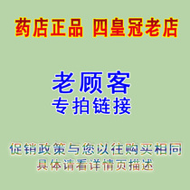 Bei * Beryllium L * Shuang Shuang Shuang Hemorrhoids Cream inside squeeze and powder external spray combination 15g 3G old customers