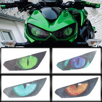 Applicable to Kawasaki Z1000 Modified Heavlamp Stickers (14-19) Tongjah N19 Heavy Lamp Decoration Film