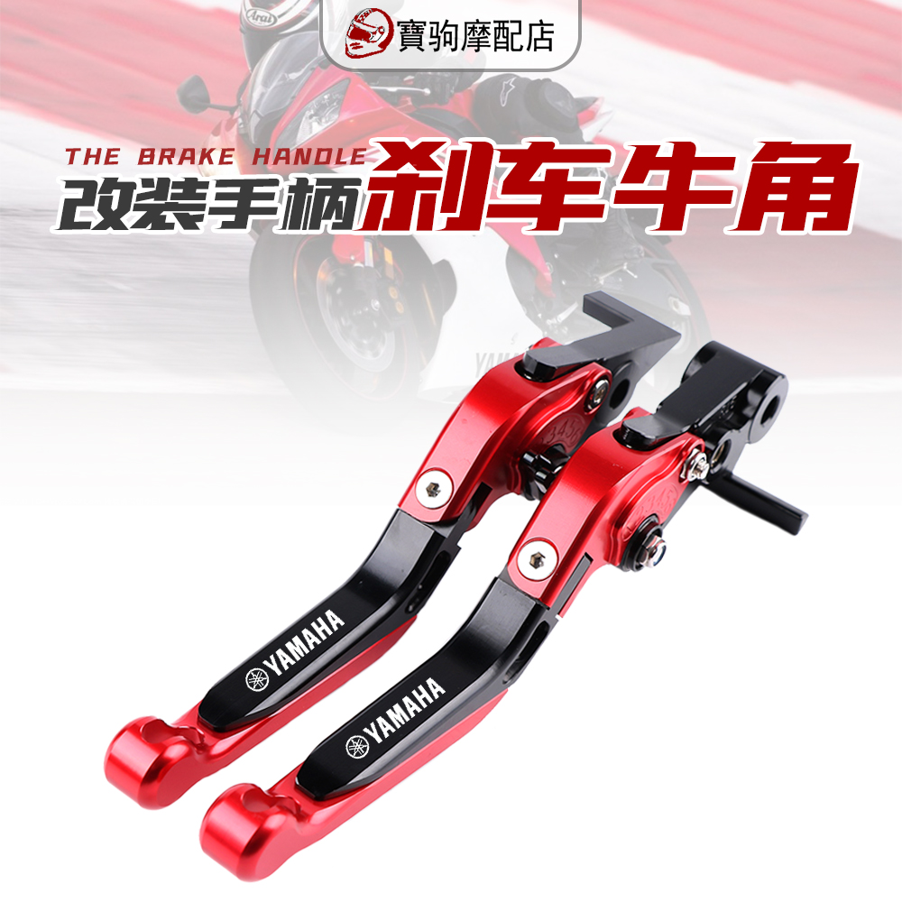 Suitable for Yamaha XMAX250 300 400 SMAX NMAX155 TMAX modified brake horns