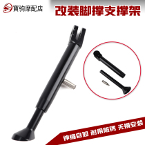 Applicable to Honda CBR600RR(03-12) 1000RR(04-07) 250RR(17-18 support frame