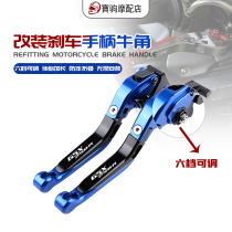 Suzuki GSX250R DL250 V-STROM SV650 X modified brake clutch angle handle