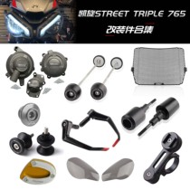 Suitable for Triumph StreetTriple 765 R S RS MOTO 2 water tank net anti-fall ball handlebar plug