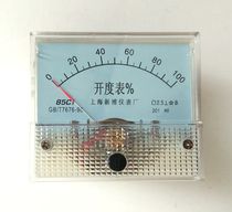 New Pu 85C1 means needle direct current flow meter 1A2A3A5A10A 20A30A50A100mA mechanical head