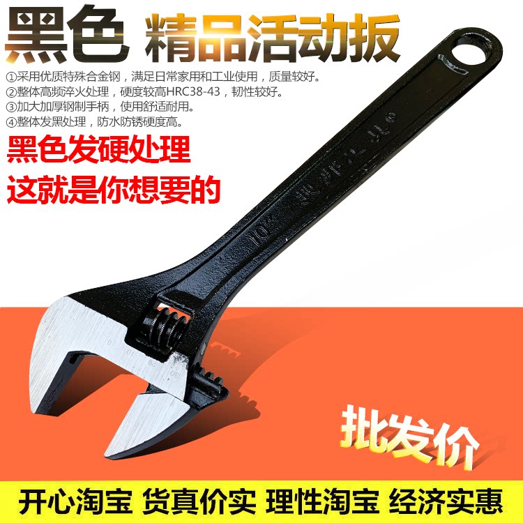 Manufacturer Direct sales tier Cataphoresis Black Plated White 6 Inch 8 Inch 10 inch 12 inch Active opening Mighty Wrench