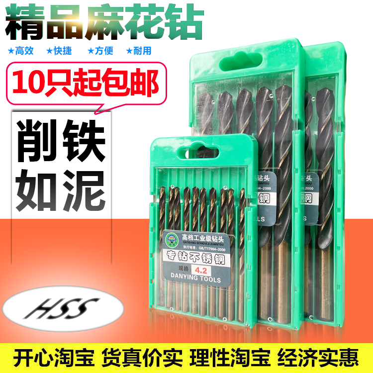 Direct handle 1 - 14mm boutique stainless steel multi - functional spark drilling electric drill household with drill metal punching tool