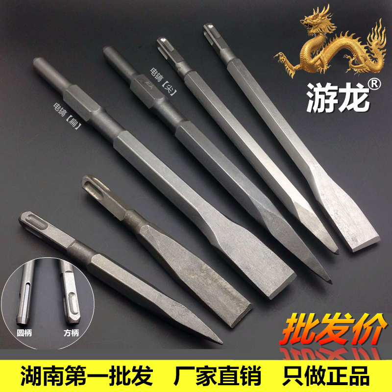 Electric hammer drill shock drilling head square shank round handle tip flat chisel long pickaxe drill electric pick head shovel U type chisel slot to wear wall drill