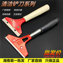 High quality extended stainless steel tile cleaning tool shovel knife removal scraper glass glue spatula wall floor cleaning