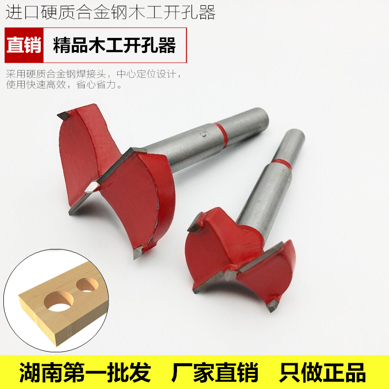Direct Selling Long-Tempered Holder Manual Driller Driller Driller Driller Drilling Boring Alloy Drilling Board