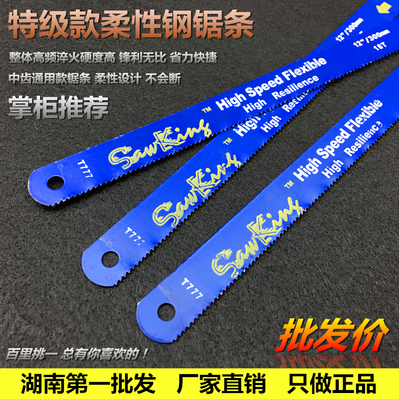 Manual steel saw frame handsaw woodworking saw hand saws steel saw bow woodworking saw hand steel saw blade holder