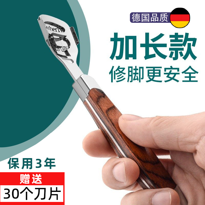 German Pedicure Knife for Removing Dead Skin, Scraping Soles, Exfoliating Thick Heels and Calluses, Foot Care Tool for Pedicure and Foot Care German Pedicure Knife for Removing Dead Skin, Scraping Soles, Exfoliating Thick Heels and Calluses, Foot Care Tool for Pedicure and Foot Care