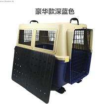 Duomi luxury pet air box consignment box dog cat shipping cage pulley thick and durable 100x67x75
