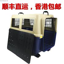 Pet flight box cat dog cage large portable transport empty box Cat out box Taobao collection Hong Kong
