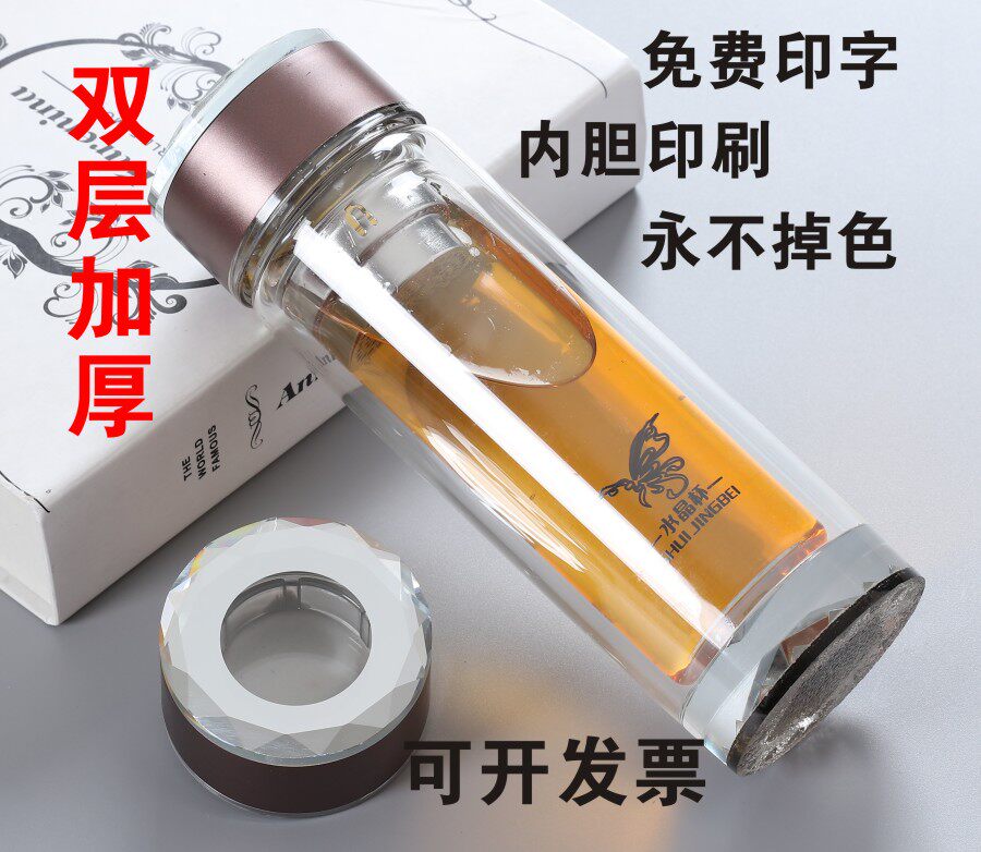 Double glaze custom logo printed water cup custom opening small gift giveaway custom teacup advertising cup