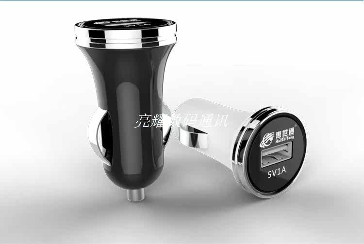 chargeur 1A, 1A - Ref 1297593 Image 8