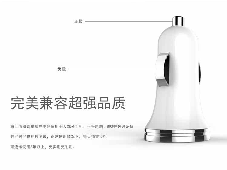 chargeur 1A, 1A - Ref 1297593 Image 4