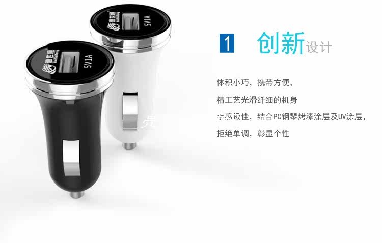 chargeur 1A, 1A - Ref 1297593 Image 5