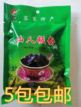 New Packaging Fairy Board Powder Cool Pink Grass Hakka Special Production Cao Word Fairy Grass Plate Powder Grass Powder Burnt Fairy Grass Powder