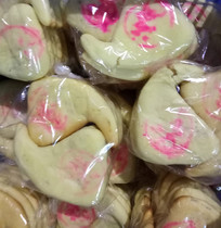 Peach sugar Hakka brocade sugar peach plate cake Fengshun specialty leisure snacks snacks Snacks 1 pack 12