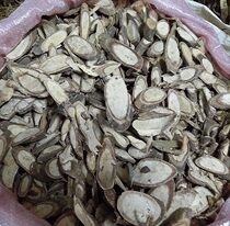 Old age root blood wind root 500 gr bath Bath Feet Moon Herb Mezhou Hakka Fengshun