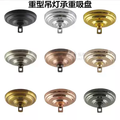 Large chandelier load-bearing suction cup American Bell closed ring ring low floor renovation ceiling cover lamp hardware accessories