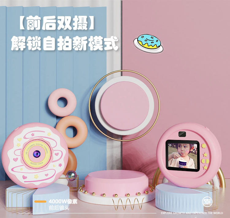 61 Gift to send children Toys digital camera kids Baby to shoot boy girl festival birthday present