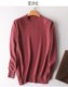 Mùa xuân và mùa thu áo len cashmere nam Vòng cổ 100doanh nghiệp cashmere tinh khiết đáy áo len dệt kim cỡ lớn thời trang áo len.