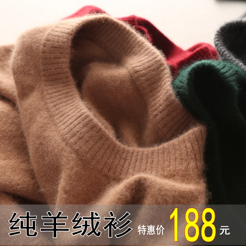 Mùa xuân và mùa thu áo len cashmere nam Vòng cổ 100doanh nghiệp cashmere tinh khiết đáy áo len dệt kim cỡ lớn thời trang áo len.