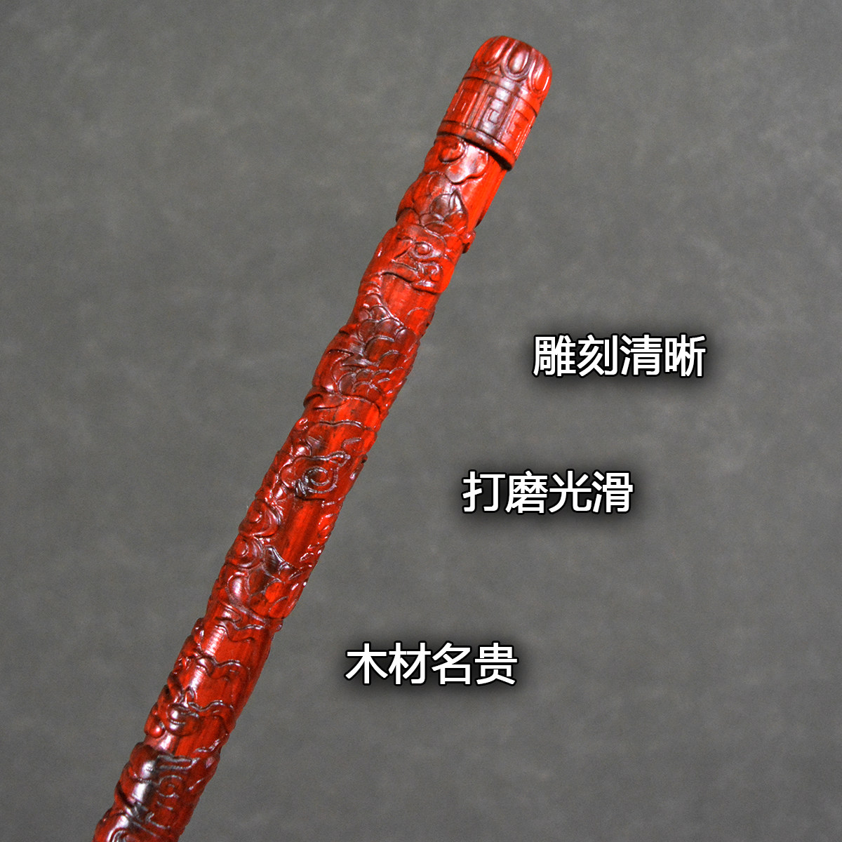 🔥紫檀木手把棍：健身与把玩的理想选择🌿-太极棍-淘宝好物网