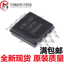 (Quality) ATTINY45-20SU TINY45 SOP-8 patch embedded 8-bit microcontroller chip