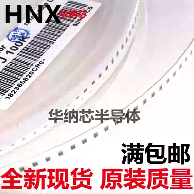 0805 SMD Resistor 2 7K (2701) plusmn 1% 2K7 RC0805FR-072K7L (100PCS)