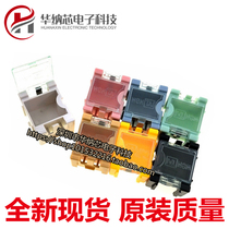 Multi-color splicable removable interlocking No 1 patch element box Parts storage box Mini clamshell