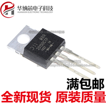(Original) MBR20150CTP 2015CTP Schottky Diode 20A150V