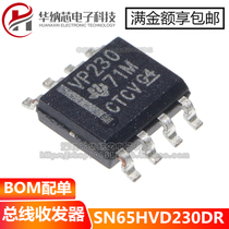(High quality) SN65HVD230DR silk screen VP230 SMD SOP8 CAN bus transceiver chip