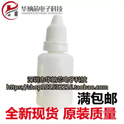 Liquid Rosin strong flux solder about 25ML easy welding stainless steel copper iron galvanized sheet