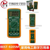 Beside mobile phone computer home electrician Digital Multimeter test digital display current voltmeter 9205m lift