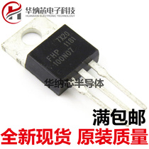 Original FHP100N07 straight plug TO-220 MOS tube field effect tube spot