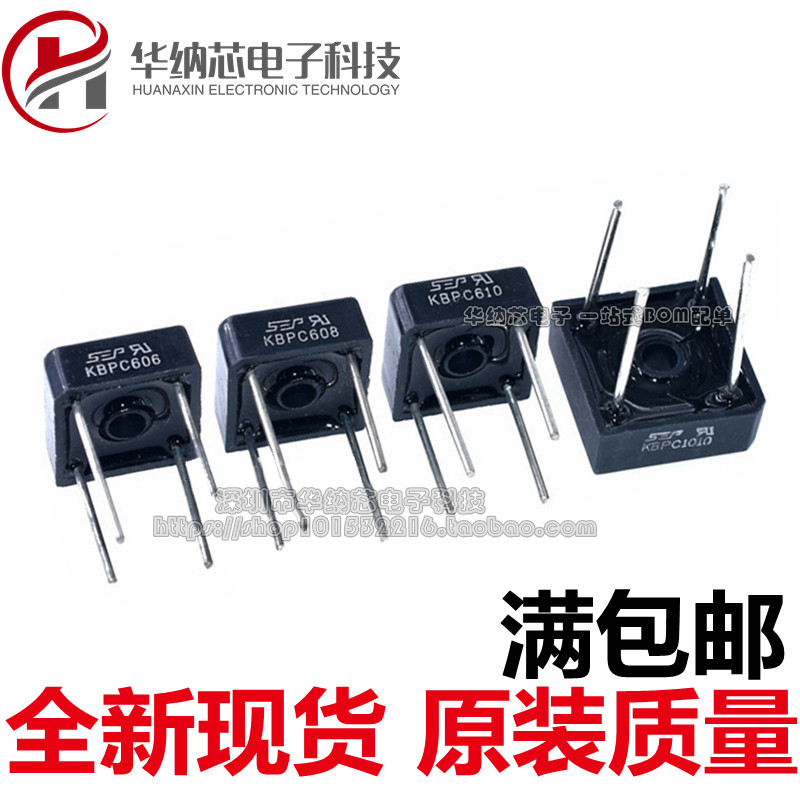 KBPC606 KBPC610 KBPC608 KBPC1010 Single-phase rectifier bridge 6-50A 1000V 4 feet