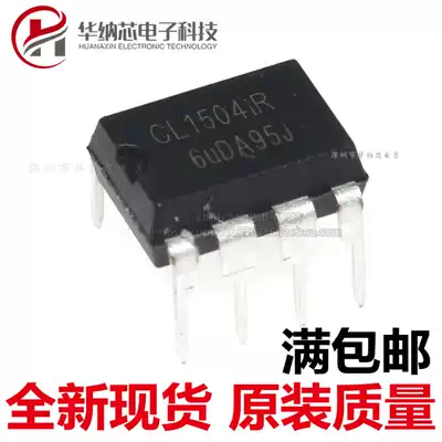 (High quality) CL1504IR direct DIP-7 LED constant current driver chip CL15041R brand new