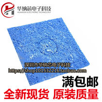 (High quality) blue thickened cleaning sponge wood pulp compression sponge cleaning soldering iron head for welding sponge