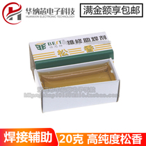  Beste rosin repair flux High purity transparent impurity-free solder flux 20g