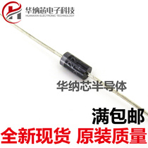 SR2200 in-line Schottky diode 2A200V rectifier tube Universal
