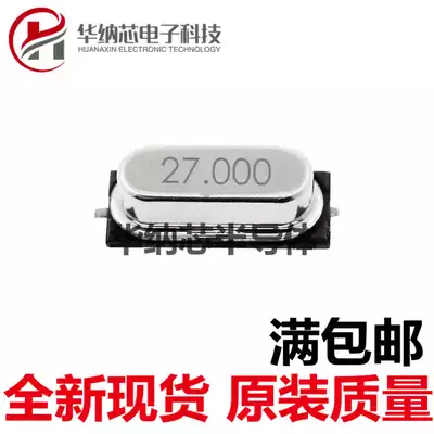 Patch type 49SMD Crystal 27MHz passive Crystal 20PF plusmn 20PPM 27m (10 crystals)