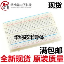 400 hole breadboard circuit board hole board Experimental Board 8 5*5 5cm Mini combination splicing