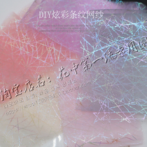 DIY material Korean style colorful striped rainbow mesh mesh yarn 25 yards bow hair hoop hairpin rubber band material