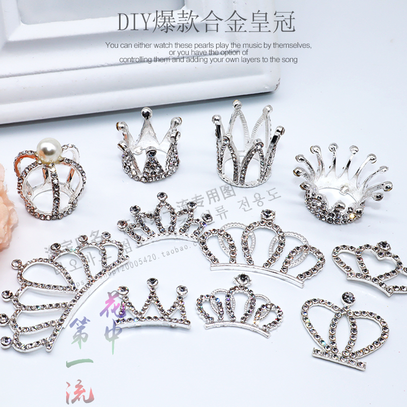 Super flash multi Diamond DIY high-end rhinestone bow hair accessories three-dimensional Crown Diamond Crown alloy Crown accessories