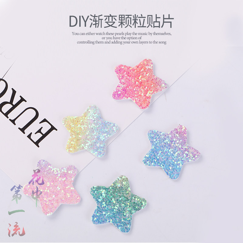 Reverse no stickiness DIY hair decoration butterfly knot Asymptotic Stars Shiny Pink Bright Pink Powder Grain Patch Accessories 50