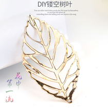  DIY hair accessories hollow gold-plated leaves 200 pieces