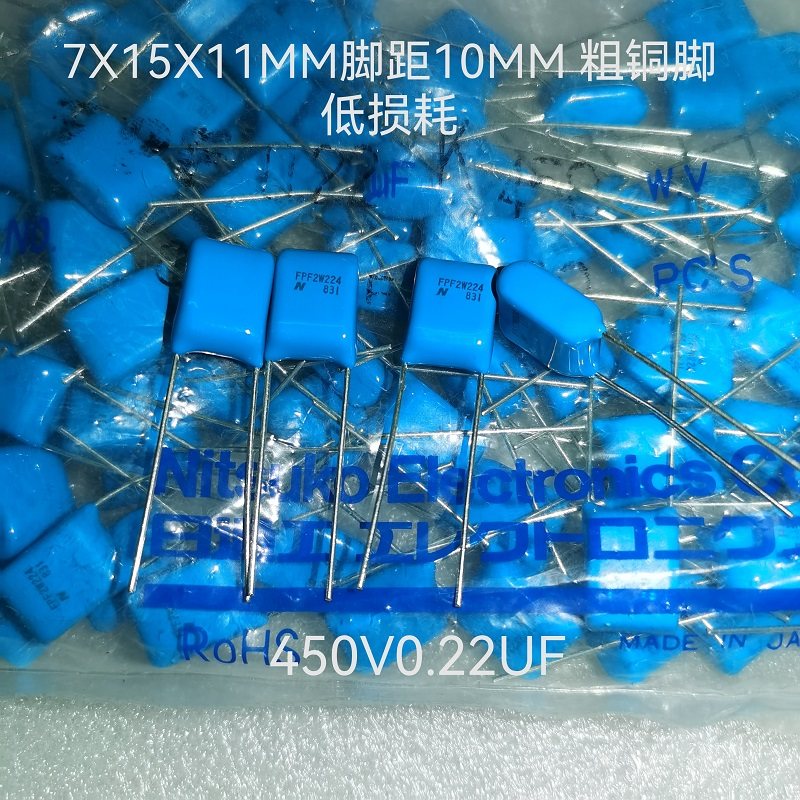 10 7 Юань япония Nitsuko 450V0,22 UF толщиной медные ноги с низкой потерей фильм емкость Расстояние ног 10 мм