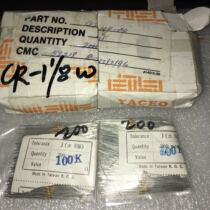 200 8 Yuan Taiwan YAGEO CR-1 1 8W 100K 5% coarse copper feet carbon film resistance