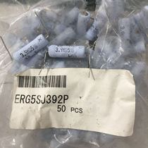 Panasonic 5W 3.9K 3K9 Fever Resistance Pure Copper Foot Resistance Size 8*24MM